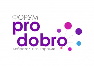 pro_dobro_logo